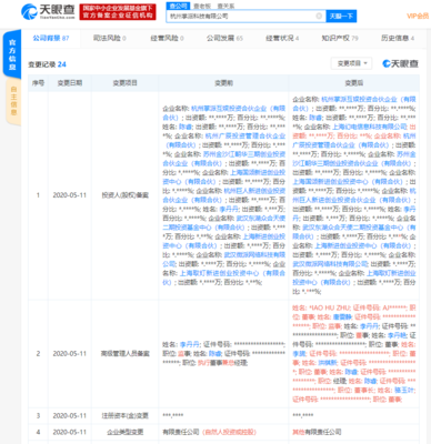 B站战略入股掌派科技，深化二次元手游广告业务布局