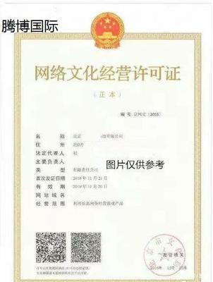 抖音营销与网络文化经营许可证 广告业务的法律规范与实操指南