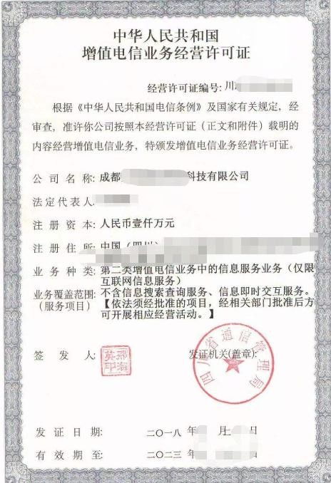 临猗县软件著作权登记价格优势显著，助力经营性互联网服务企业轻装上阵