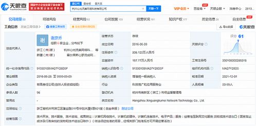 B站加码游戏赛道 战略入股心光流美，强化广告联运布局