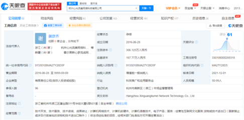 B站战略入股游戏研发商心光流美，深化游戏生态布局